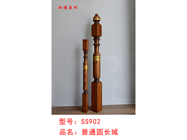 SS902普通圓長(zhǎng)城