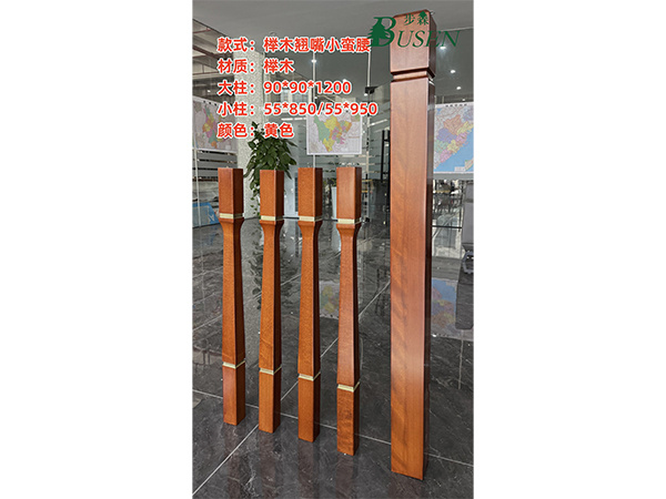 翹嘴小蠻腰黃色