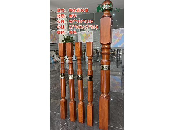 圓長(zhǎng)城黃色