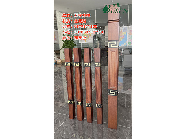 萬(wàn)字方柱胡桃色