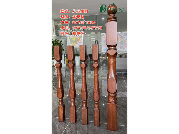 八方來(lái)財(cái)胡桃色